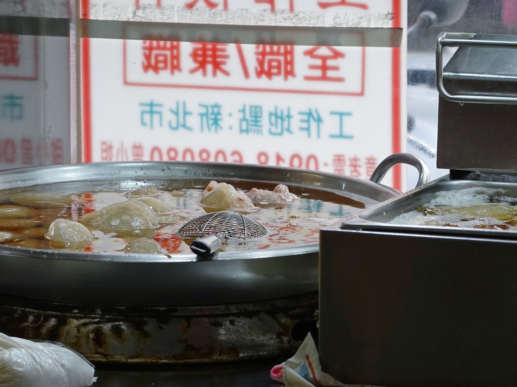 新北板橋—好客肉圓店｜沐浴油鍋中的鬆Q傳統小食｜新埔民生站、