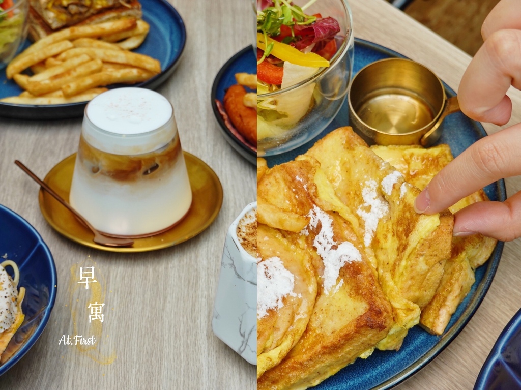 台北大安—At.First早寓｜玻璃屋中享用飽足感早午餐 在