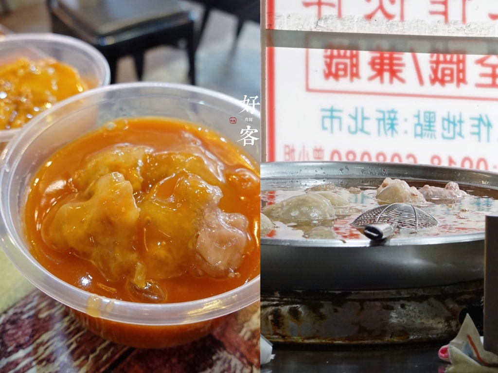 [食記] 新北板橋—好客肉圓店｜沐浴油鍋中的鬆Q傳統小食｜新埔民生