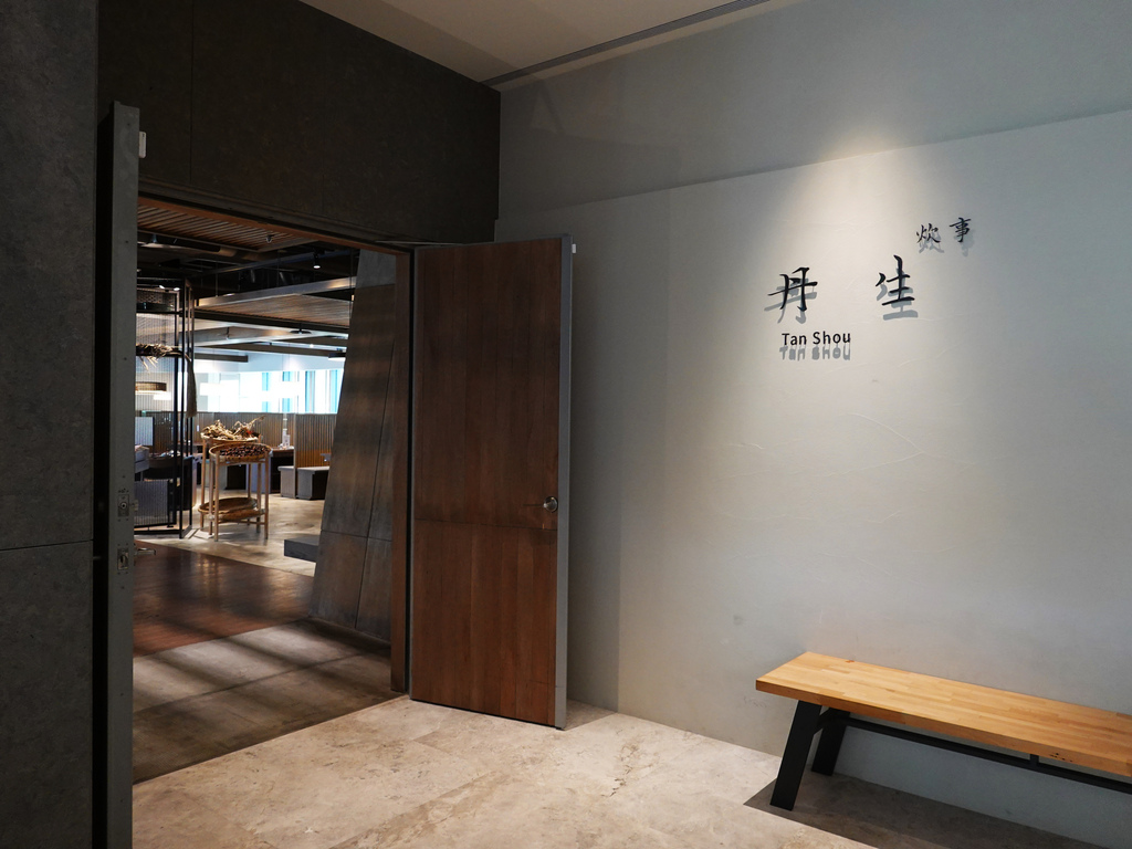 新北板橋—丹生炊事以赤誠的心炊煮一鍋土地的豐饒 板橋火鍋推