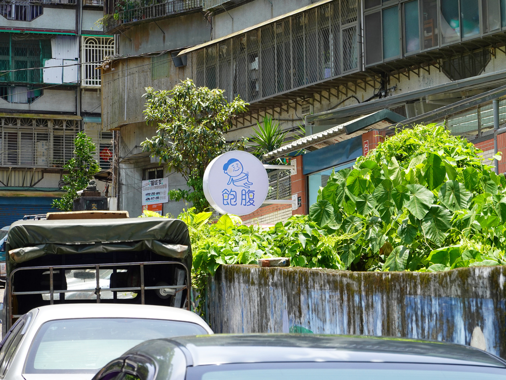 新北新店—飽腹｜睡到自然醒的週末 享受被柔軟吐司和厚實蛋餅療