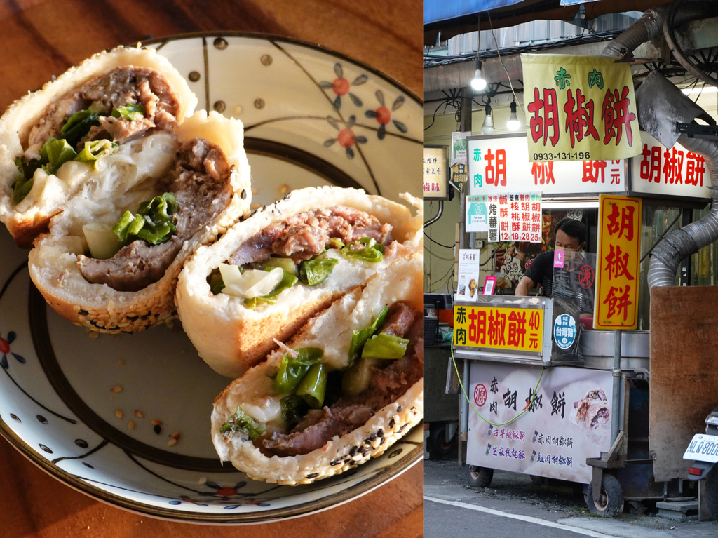 [食記] 新北三重—源記赤肉胡椒餅｜酥脆餅皮包裹鹹香夠味肉餡