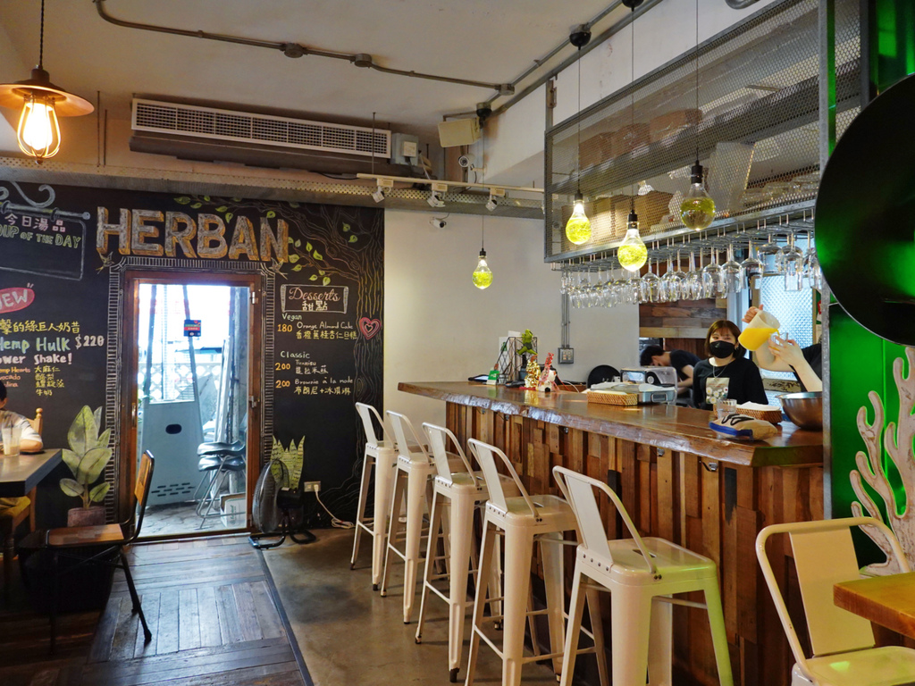 台北大安—Herban Kitchen & Bar 二本餐廳