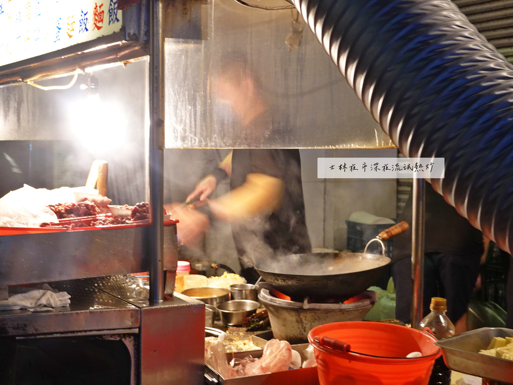 台北士林—士林夜市深夜流氓熱炒｜凌晨限定 無價格熱炒舉手喊單