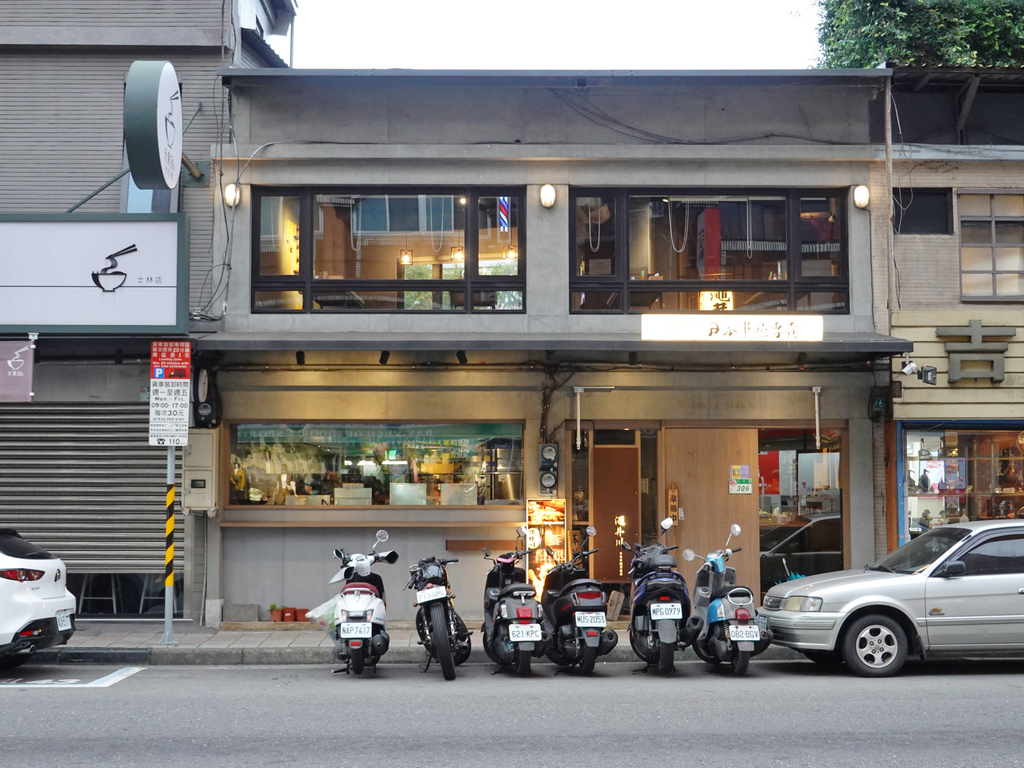 台北士林—澠井川日本串燒專賣｜炭火封印食材原味 在老宅居酒屋