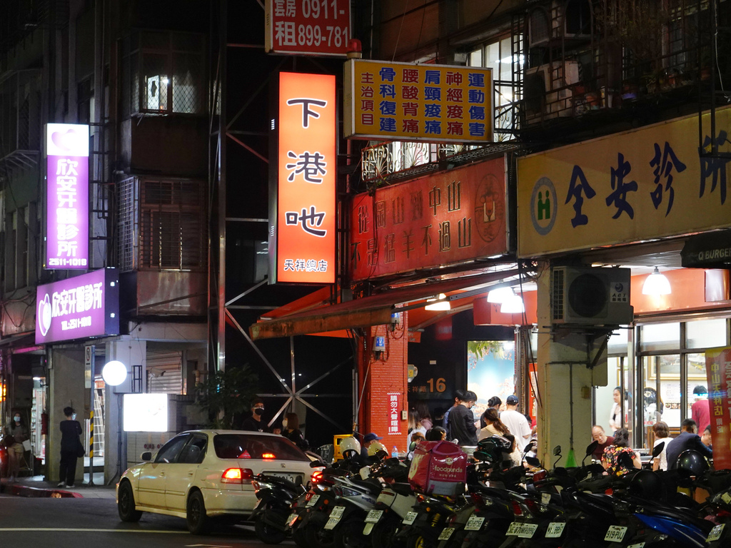 台北中山—下港吔羊肉專賣店冬日進補在地老店 三十道以上全羊 台北中山—下港吔羊肉專賣店冬日進補在地老店 三十道以上全羊