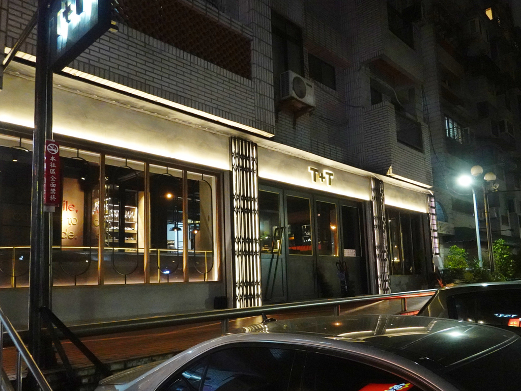 台北松山—T+T2022冬季菜單 新一代年輕主廚領軍米其林