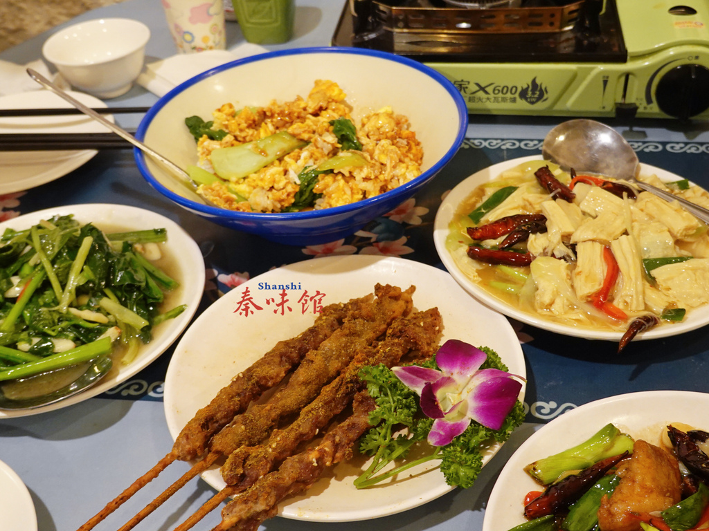 [食記] 台北大安—秦味館｜任由舌尖上的酸麻辣 溜一趟陝西香料之旅