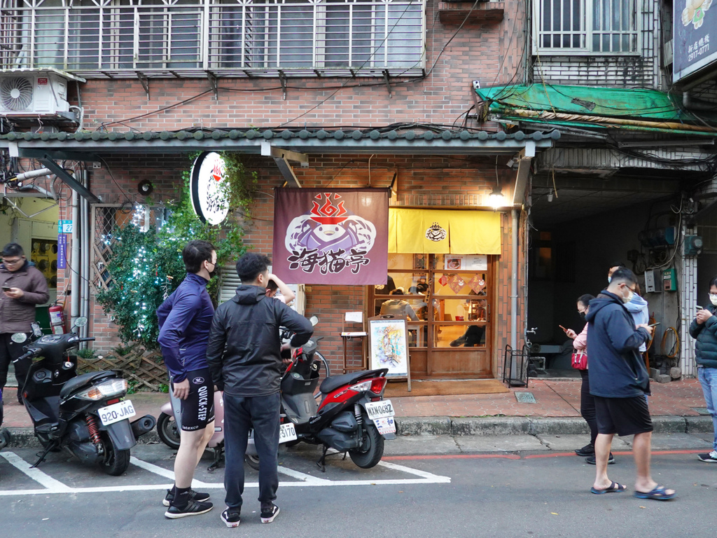 新北新店—海貓亭拉麵 うみねこ亭四款自製人氣拉麵 大份量海