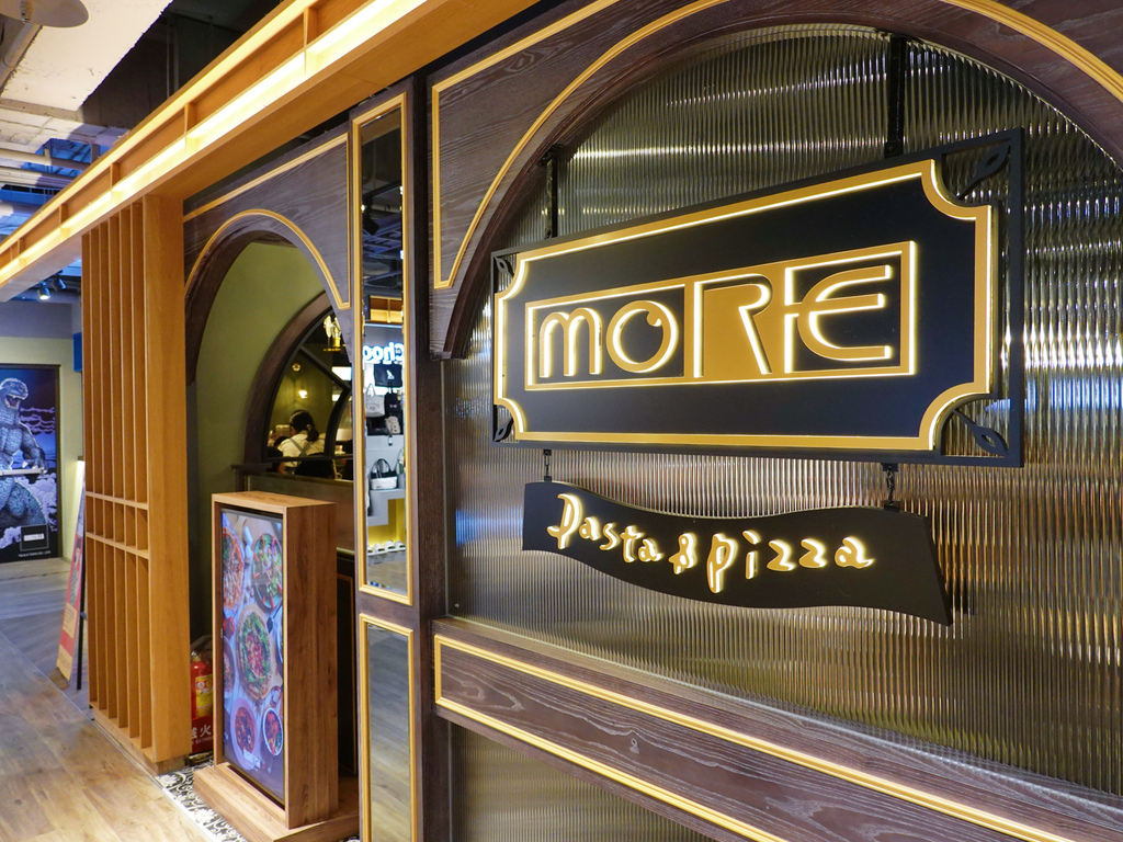 台北中山—默爾 pasta pizza轉動於義式窯烤爐中的