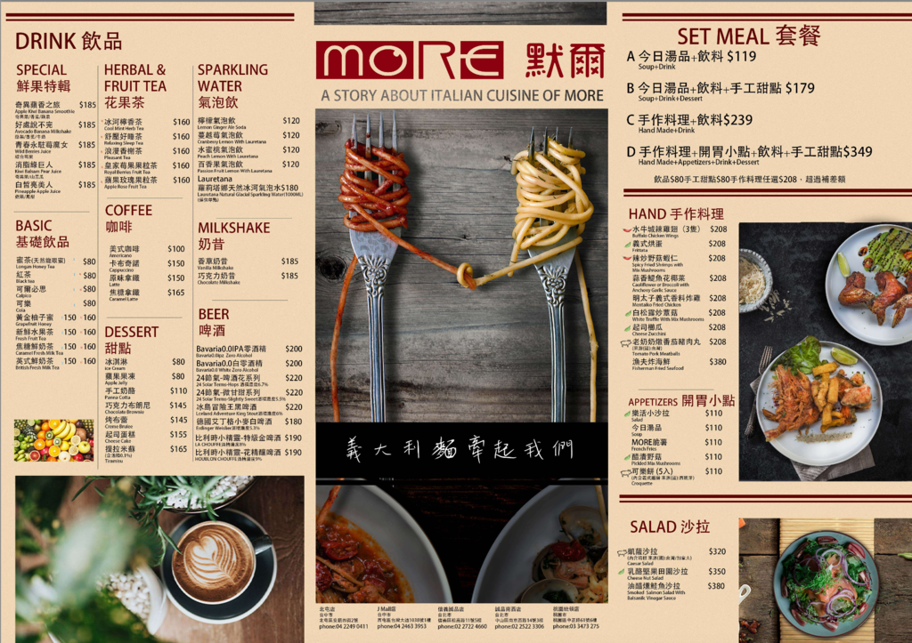 台北中山—默爾 pasta pizza轉動於義式窯烤爐中的