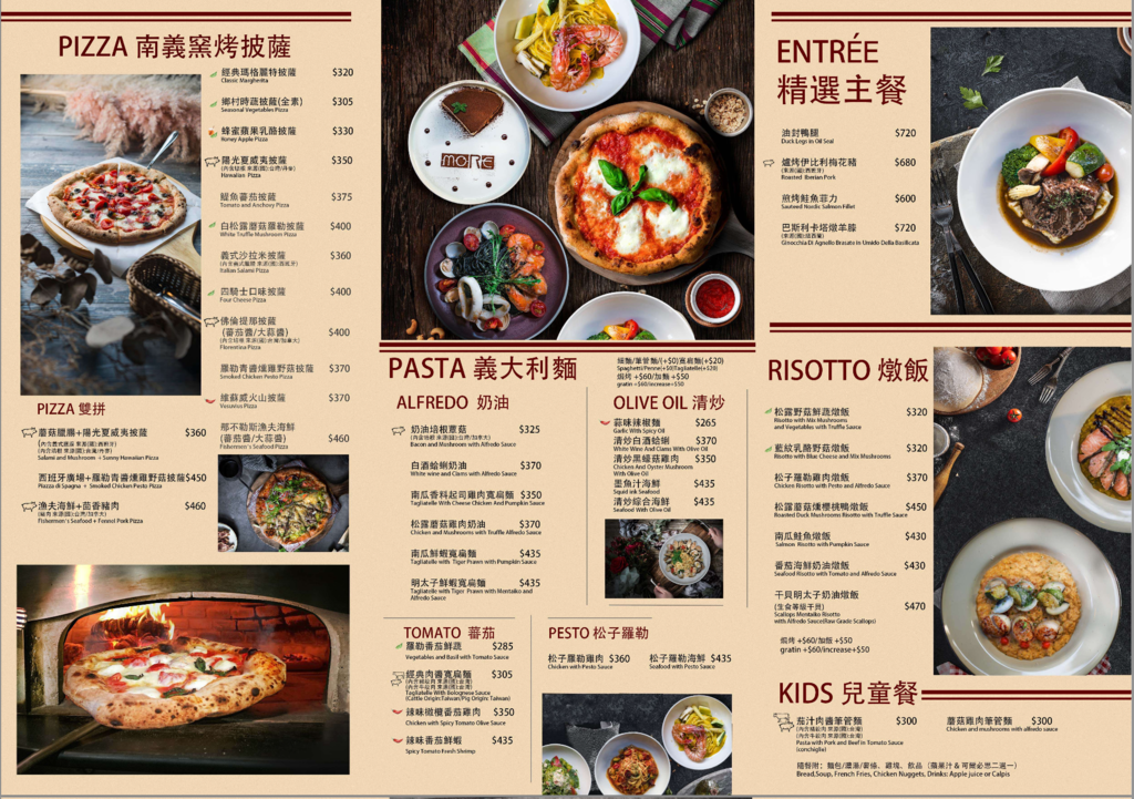 台北中山—默爾 pasta pizza轉動於義式窯烤爐中的