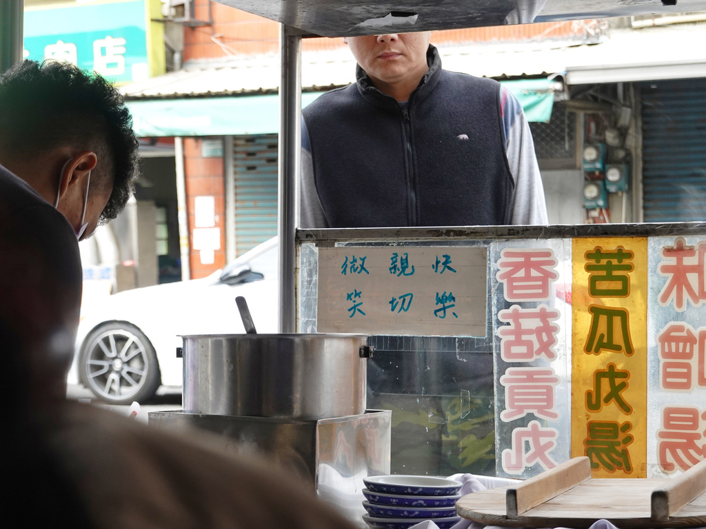 嘉義朴子—油飯、米糕店｜微笑、親切、快樂 在地人帶路無名米糕