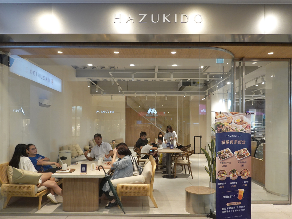 新北新店—Hazukido 八月堂概念店｜可頌專賣跨足餐飲 