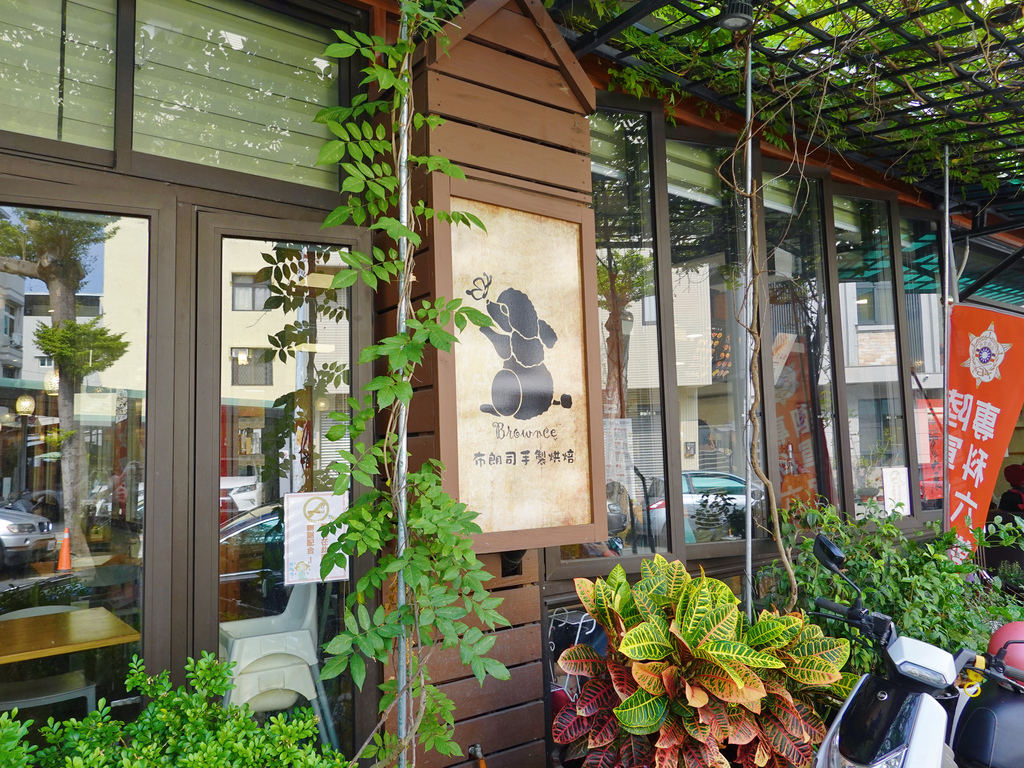 南投縣南投市—布朗司手製烘焙屋每日新鮮出爐餡料麵包 早午餐 南投縣南投市—布朗司手製烘焙屋每日新鮮出爐餡料麵包 早午餐