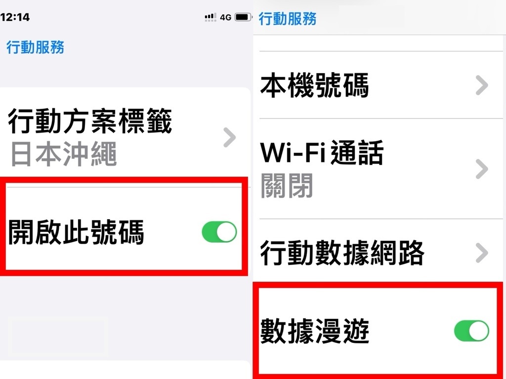 威訊WaySim｜九折優惠碼看這裡 4G高速吃到飽上網卡 /