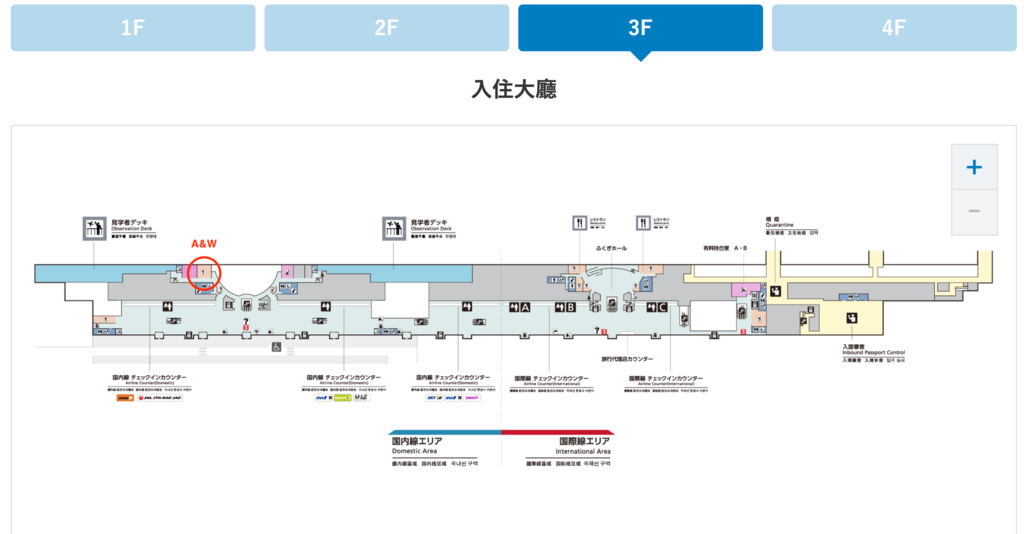 N）沖繩那霸—那霸機場｜豬肉蛋飯糰、A&W、oHacorte