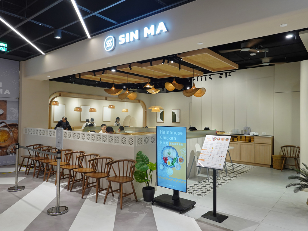 新北新店—星馬快餐 Sin Ma Express｜想吃星馬料