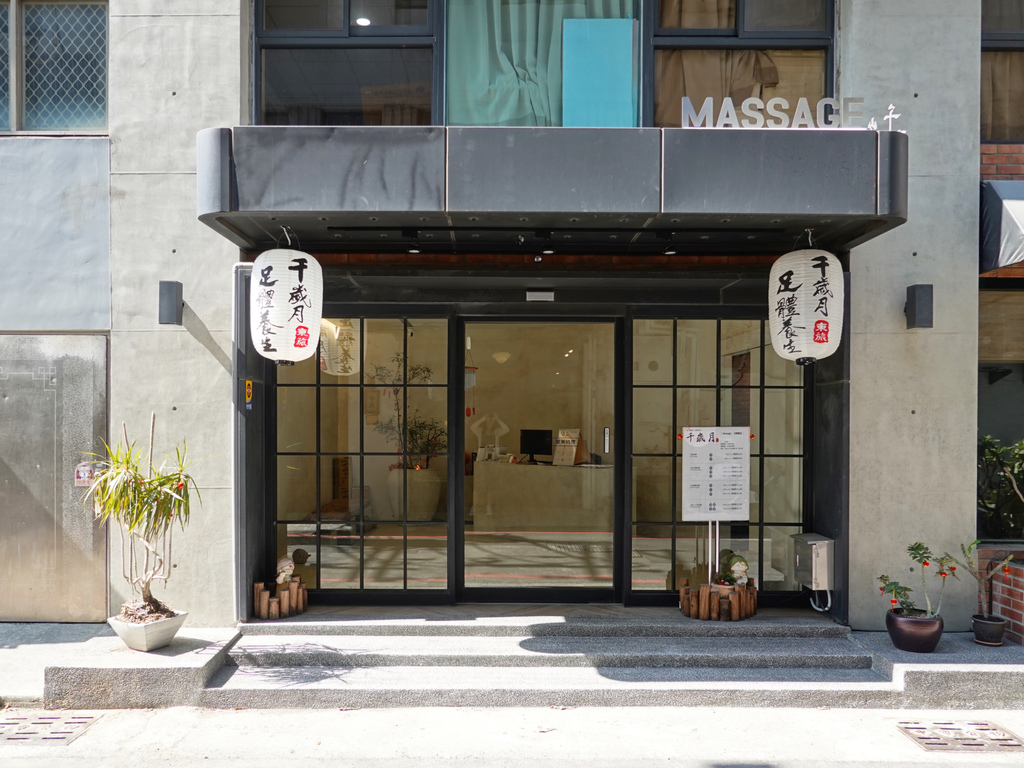 台中中區—台中東旅一泊三食高CP值台中火車站住宿 再享千歲 台中中區—台中東旅一泊三食高CP值台中火車站住宿 再享千歲