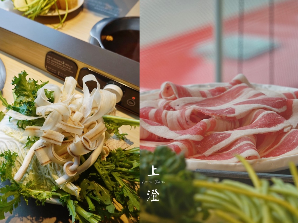 [食記] 台中中區—上澄鍋物｜在鍋中舉辦一場豐盛蔬食派對｜日曜天地