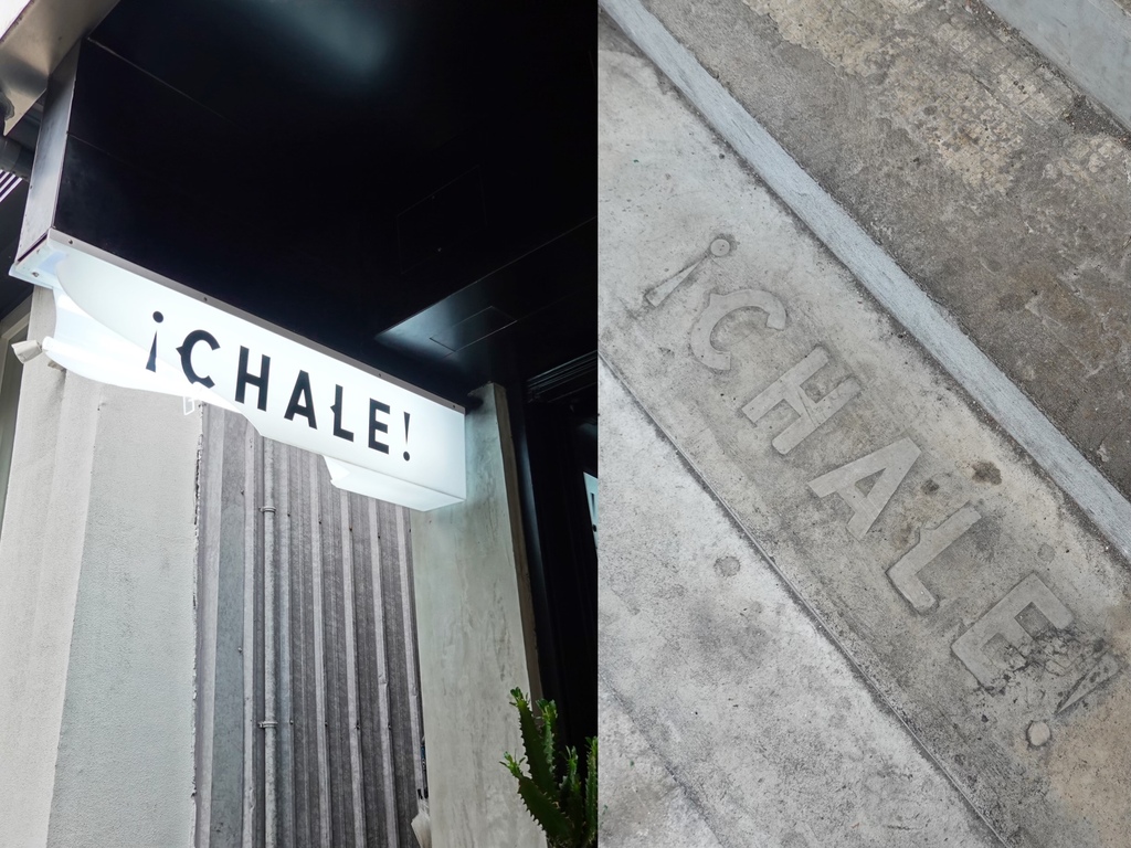 台北大安—Chale Tacos Taipei 墨西哥餐廳｜