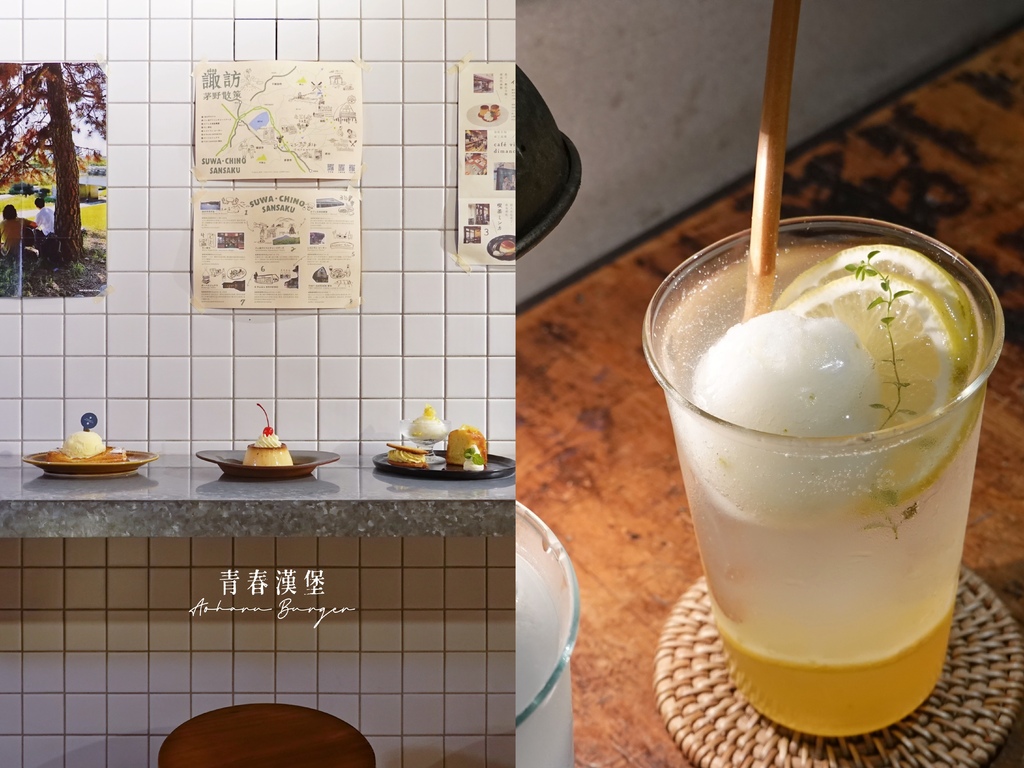 [廣宣] 台北信義—青春漢堡 ｜隱藏在信義巷弄中的日式洋食漢堡店