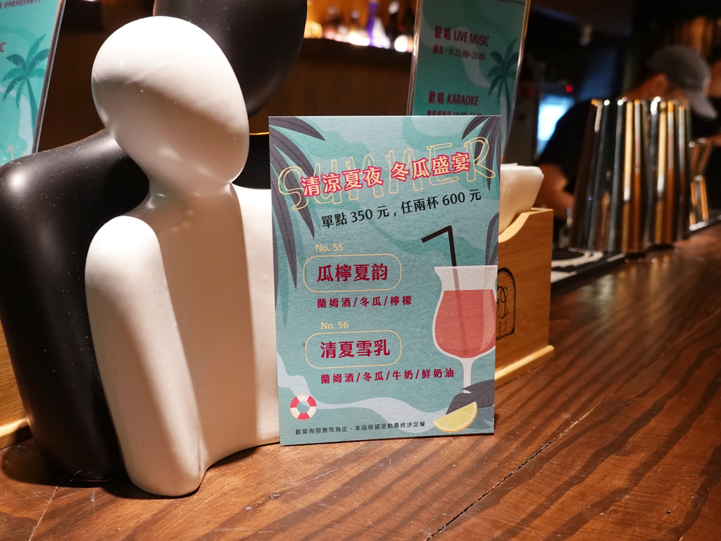 台北士林—Dobar士林夜市隱藏版酒吧 酒精暢飲搭配KTV 台北士林—Dobar士林夜市隱藏版酒吧 酒精暢飲搭配KTV