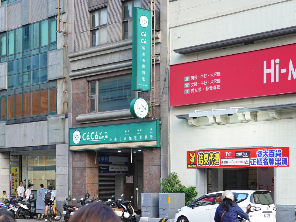 新竹東區—Cá Cá越南法國麵包專賣店｜每日限量現烤法國麵包