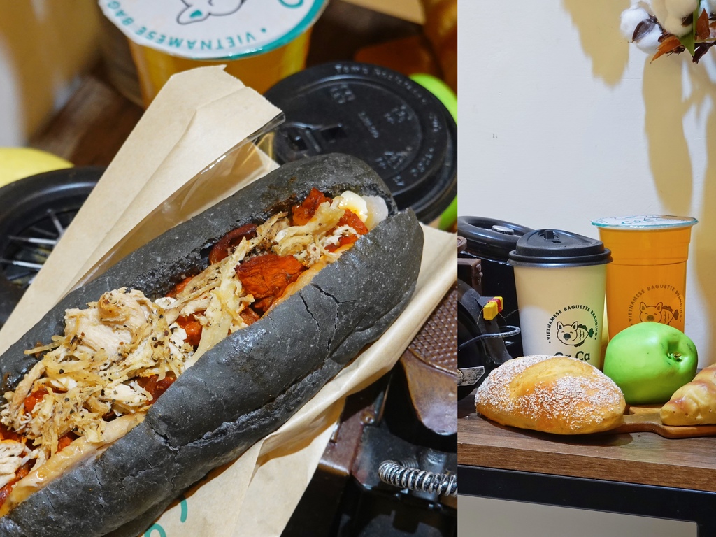 [廣宣] 新竹東區—CáCá越南法國麵包專賣店｜每日限量現烤法國麵包