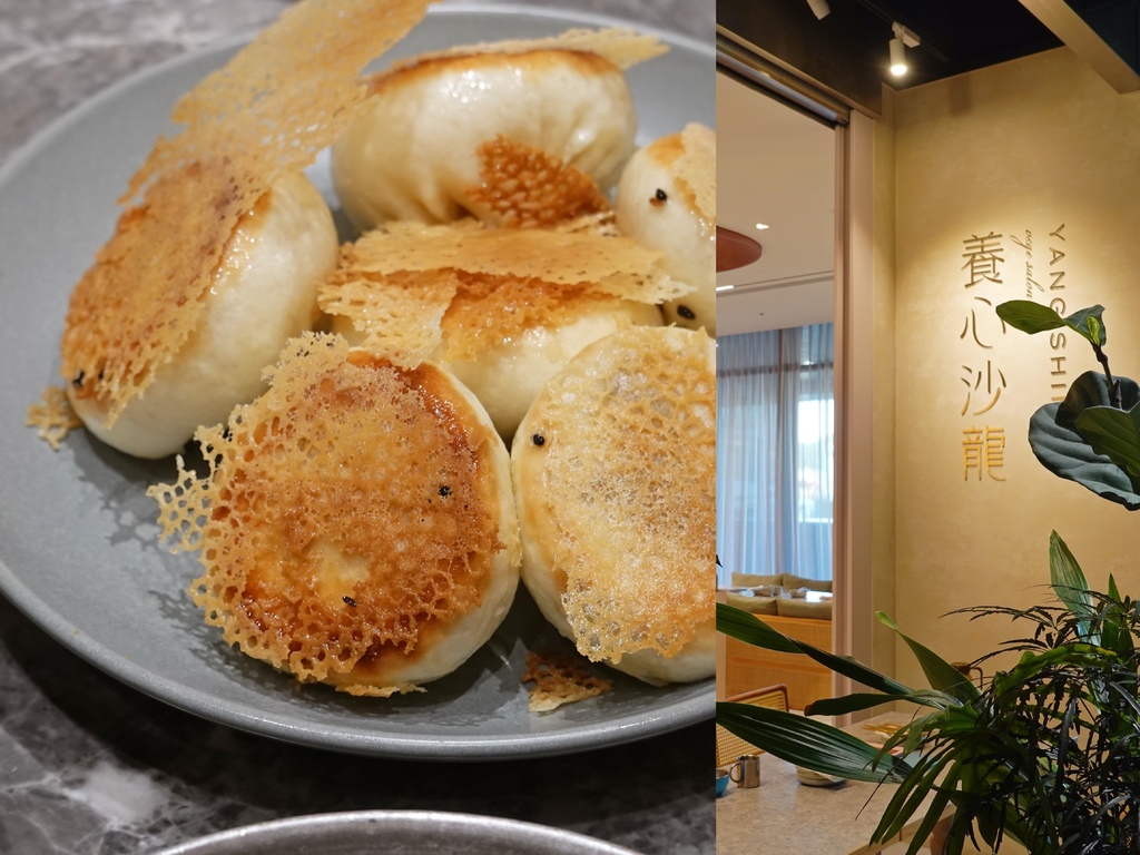 [食記] 新北新店—養心沙龍｜時髦蔬食藝文沙龍 中西合併無國界料理