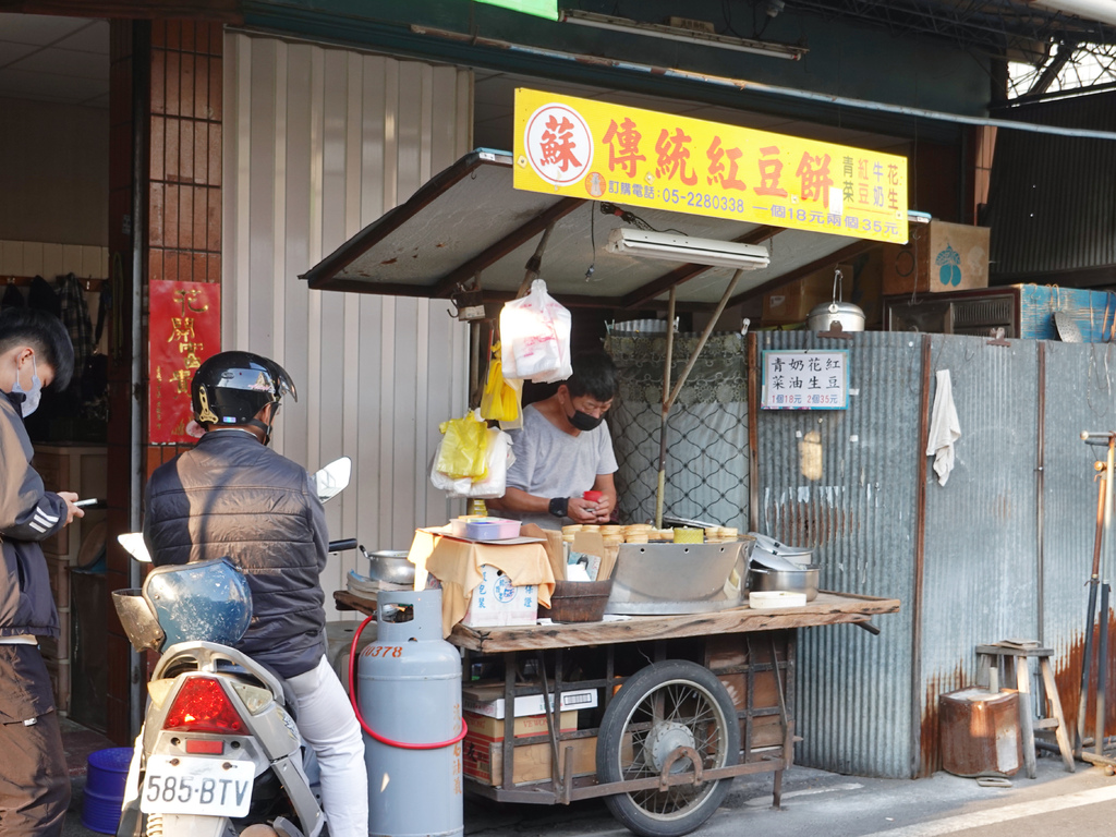 [食記] 嘉義東區—蘇傳統紅豆餅｜傳統銅板小點 是過於濕軟與甜蜜