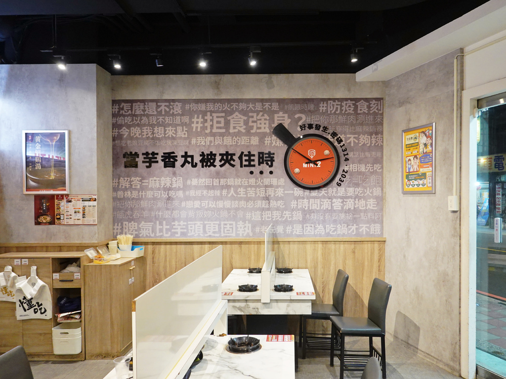 新北中和—老先覺麻辣鍋麻辣個人鍋領導品牌 酸白菜金湯重磅出 新北中和—老先覺麻辣鍋麻辣個人鍋領導品牌 酸白菜金湯重磅出