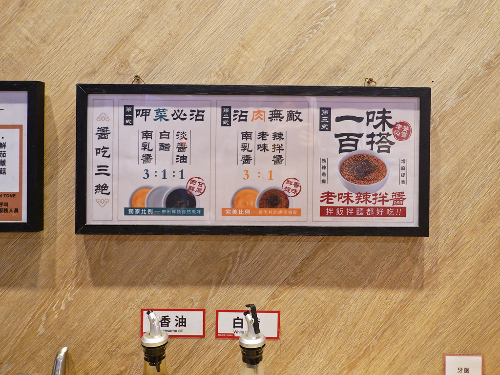 新北中和—老先覺麻辣鍋麻辣個人鍋領導品牌 酸白菜金湯重磅出 新北中和—老先覺麻辣鍋麻辣個人鍋領導品牌 酸白菜金湯重磅出