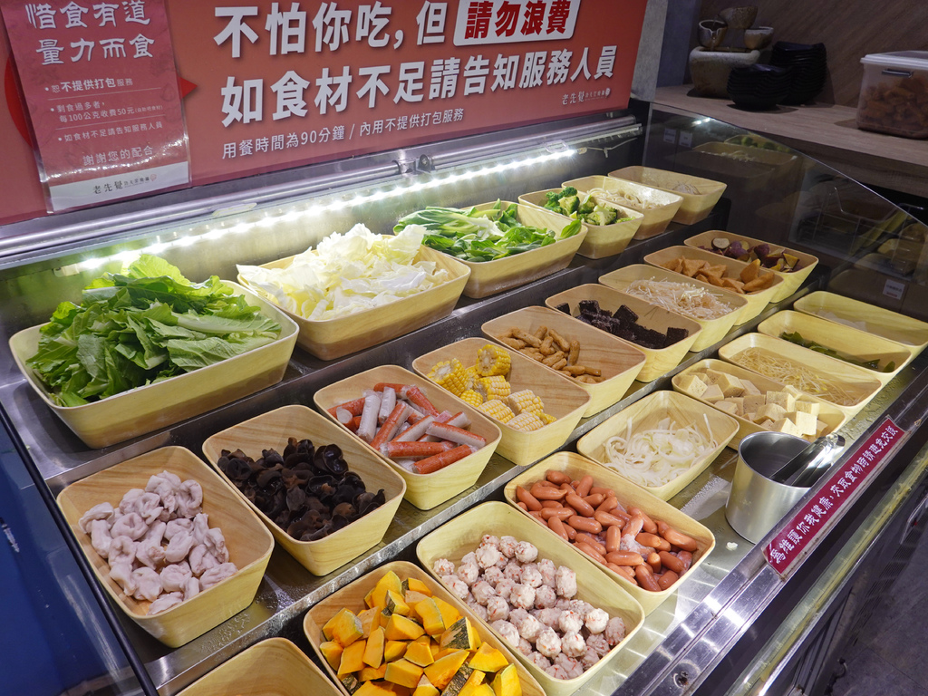 新北中和—老先覺麻辣鍋麻辣個人鍋領導品牌 酸白菜金湯重磅出 新北中和—老先覺麻辣鍋麻辣個人鍋領導品牌 酸白菜金湯重磅出