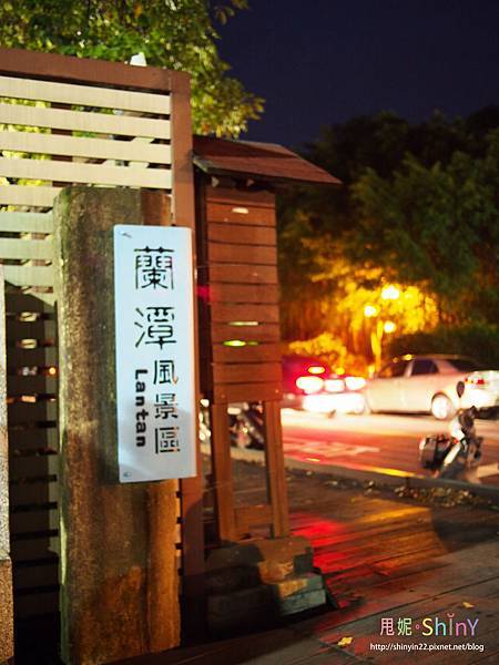 蘭潭6.jpg 蘭潭6.jpg