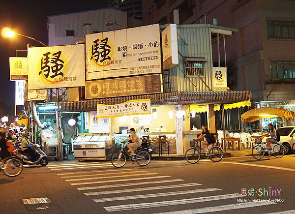 騷烤家1.jpg 騷烤家1.jpg