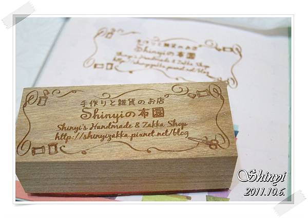 shinyi zakka2.JPG shinyi zakka2.JPG
