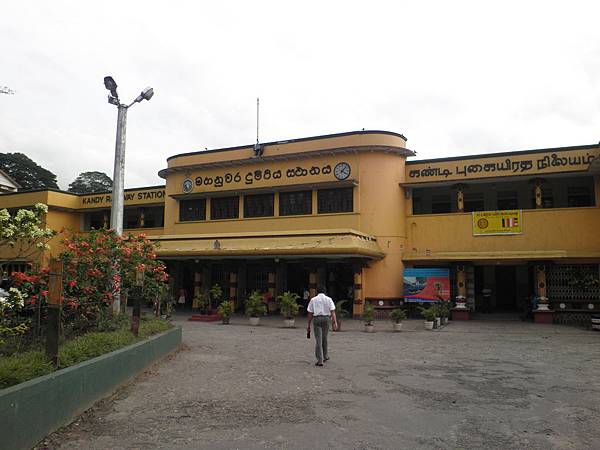 Kandy train station