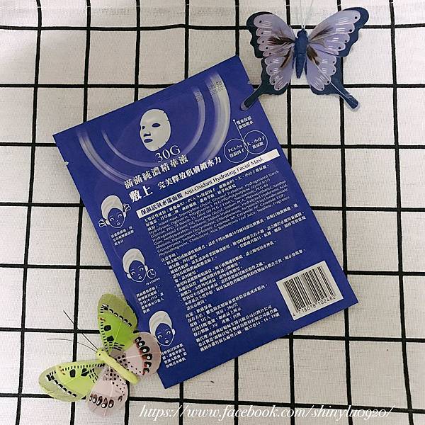 HALOCK膜艶堂保濕活氧水漾面膜 寶雅面膜_06.jpg 試用