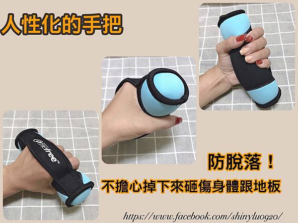 comefree 肌力鍛鍊軟式啞鈴05.jpg comefree 肌力鍛鍊軟式啞鈴05.jpg