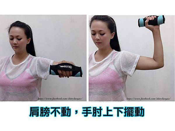 comefree 肌力鍛鍊軟式啞鈴14.jpg comefree 肌力鍛鍊軟式啞鈴14.jpg