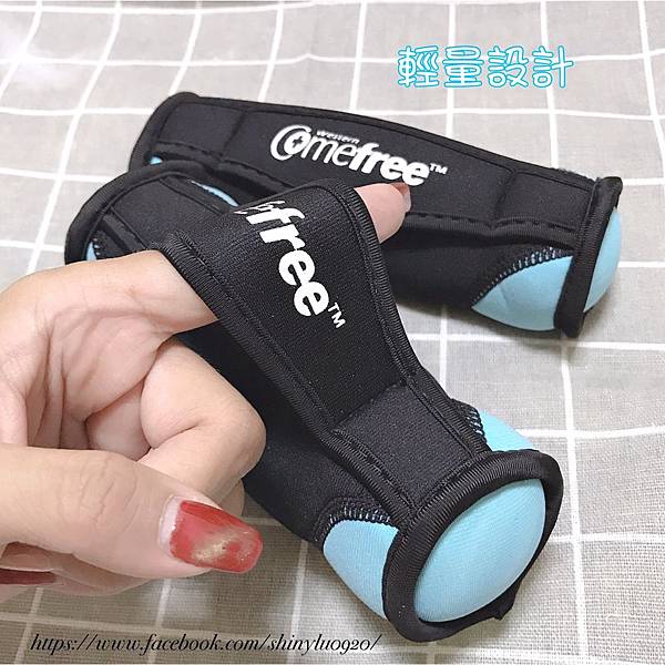 comefree 肌力鍛鍊軟式啞鈴16.jpg comefree 肌力鍛鍊軟式啞鈴16.jpg