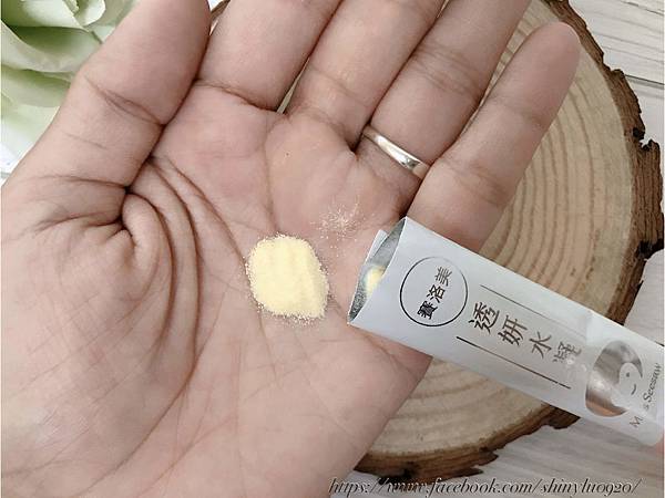 Miss Seesaw透妍水凝賽洛美_0009.jpg 試用