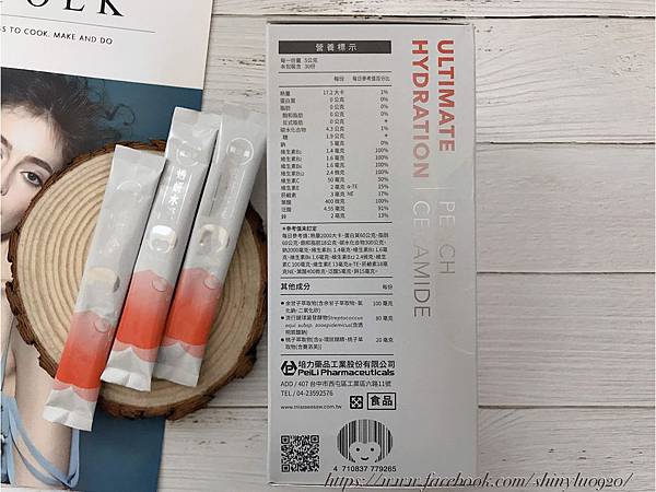 Miss Seesaw透妍水凝賽洛美_0004.jpg 試用