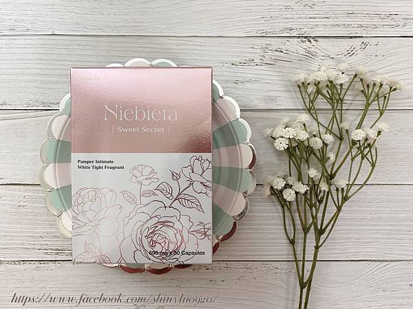 EVELINE BEAUTY-妮貝塔私密舒幸福有感膠囊_0005.jpg 試用