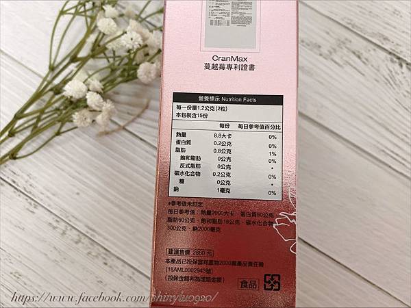 EVELINE BEAUTY-妮貝塔私密舒幸福有感膠囊_0007.jpg 試用