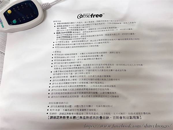 Comefree 乾濕兩用智慧型動力式熱敷墊4.jpg