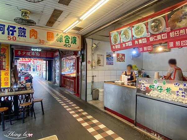 板橋大仁街美食 無名肉圓蚵仔煎綜合羹 板橋銅板小吃推薦 我是呂萱萱 吃喝玩樂愛分享 痞客邦