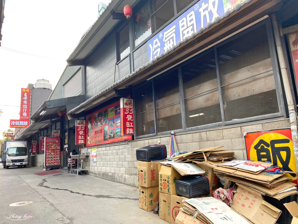 35甕缸雞紫南宫店 2.jpg