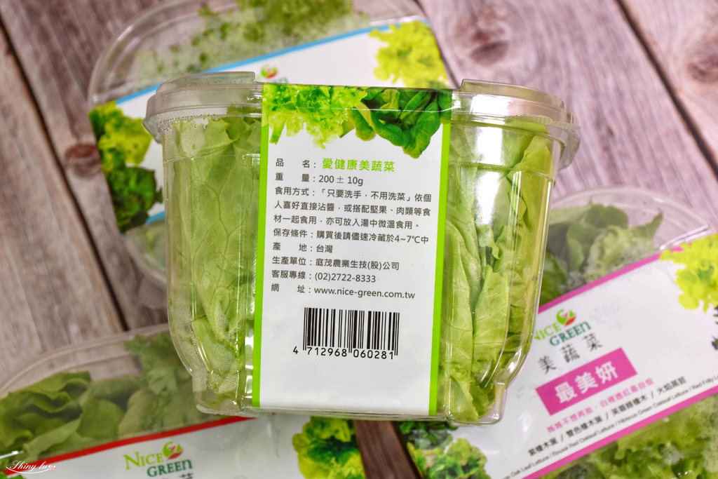Nice Green美蔬菜6.jpg